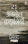 Premchand - 21 Anmol Kahaniyaa-Premchand