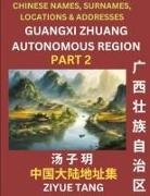 Ziyue Tang - Guangxi Autonomous Region (Part 2)- Mandarin Chinese Names, Surnames, Locations & Addresses, Learn Simple Chinese Characters, Words, Sentences with Simplified Characters, English and Pinyin