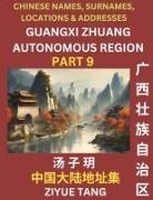 Ziyue Tang - Guangxi Autonomous Region (Part 9)- Mandarin Chinese Names, Surnames, Locations & Addresses, Learn Simple Chinese Characters, Words, Sentences with Simplified Characters, English and Pinyin