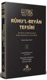 Emin Ali Yüksel, Fatih Kalender, Hüsameddin Vanlioglu - Ruhul-Beyan Tefsiri 2. Cilt Ciltli
