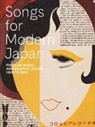 Kendall Brown - Songs for Modern Japan