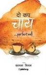 Kalpna Nigam - Do Cup Chai...perfect wali