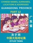 Ziyue Tang - Guangdong Province (Part 12)- Mandarin Chinese Names, Surnames, Locations & Addresses, Learn Simple Chinese Characters, Words, Sentences with Simplified Characters, English and Pinyin