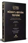 Ismail Hakki Bursevi - Ruhul-Beyan Tefsiri - 1. Cilt Ciltli