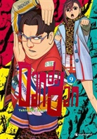 Yukinobu Tatsu, Yukinobu Tatsu - Dandadan - Band 9