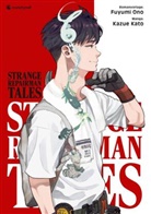 Kazue Kato, Fuyumi Ono, Kazue Kato - Strange Repairman Tales