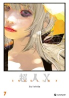 Sui Ishida, Sui Ishida - Choujin X - Band 7