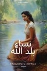 Varghese V Devasia - Women of God's Own Country Arabic Version