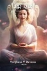 Varghese V Devasia - Amaya the Buddha Arabic Version