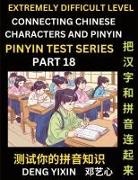 Yixin Deng - Extremely Difficult Chinese Characters & Pinyin Matching (Part 18)
