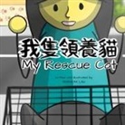 Deborah Lau - My Rescue Cat