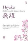 Shigeru Eguchi, Shigeru Nazikian Eguchi, Fumiko Nazikian, Miharu Nittono, Keiko Okamoto, Jisuk Park - Hiyaku: An Intermediate Japanese Course