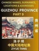 Ziyue Tang - Guizhou Province (Part 9)- Mandarin Chinese Names, Surnames, Locations & Addresses, Learn Simple Chinese Characters, Words, Sentences with Simplified Characters, English and Pinyin