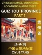 Ziyue Tang - Guizhou Province (Part 7)- Mandarin Chinese Names, Surnames, Locations & Addresses, Learn Simple Chinese Characters, Words, Sentences with Simplified Characters, English and Pinyin
