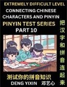 Yixin Deng - Extremely Difficult Chinese Characters & Pinyin Matching (Part 10)