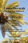 Kabbalist Rabbi Moshe Cordovero - TOMER DEVORAH - The Palm Tree of Deborah [Hebrew with English translation]