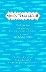 Mark Griffith, Mark Most Griffith, David Grene, Grene David, Mark Griffith, Griffith Mark... - Greek Tragedies 3