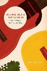 Joshua Tucker, Tucker Joshua - Making Music Indigenous