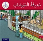 Amal Ali, Ali Amal, Rabab Hamiduddin, Rabab Ali Hamiduddin, Hamiduddin Rabab, Ilham Salimane... - Arabic Club Readers: Red Band: The Zoo