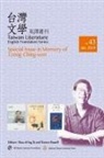 Terence Russell, Kuo-Ch'ing Tu - Taiwan Literature