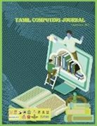 Suganthi Nadar - Tamil Computing Journal