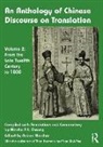 Martha Cheung, Cheung Martha, Robert Neather - Anthology of Chinese Discourse on Translation (Volume 2)