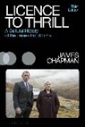 James Chapman - Licence to Thrill
