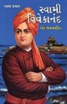Asha Prasad - Swami Vivekanand Ek Jeevni in Gujarati
