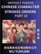 Yuhuan Wu - Difficult Level Chinese Character Strokes Numbers (Part 15)- Advanced Level Test Series, Learn Counting Number of Strokes in Mandarin Chinese Character Writing, Easy Lessons (HSK All Levels), Simple Mind Game Puzzles, Answers, Simplified Characters, Pinyi