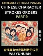 Yuhuan Wu - Extremely Difficult Level of Counting Chinese Character Strokes Numbers (Part 9)- Advanced Level Test Series, Learn Counting Number of Strokes in Mandarin Chinese Character Writing, Easy Lessons (HSK All Levels), Simple Mind Game Puzzles, Answers, Simplif