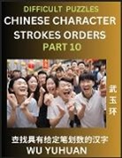 Yuhuan Wu - Difficult Level Chinese Character Strokes Numbers (Part 10)- Advanced Level Test Series, Learn Counting Number of Strokes in Mandarin Chinese Character Writing, Easy Lessons (HSK All Levels), Simple Mind Game Puzzles, Answers, Simplified Characters, Pinyi
