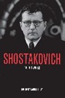 Laurel E. Fay, Laurel E. Fay, Fay Laurel E. - Shostakovich and His World