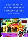 Edward L. Davis, Edward L. (University of Hawaii Davis, Edward L. Davis, Davis Edward L. - Encyclopedia of Contemporary Chinese Culture