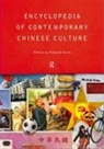 Edward L. Davis, Edward L. Davis, Davis Edward L. - Encyclopedia of Contemporary Chinese Culture