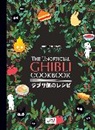 Thibaud Vilanova, Thibaud Villanova - Unofficial Ghibli Cookbook