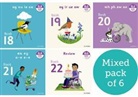 VARIOUS - Essential Letters and Sounds: Essential Blending Books: Phase 5: