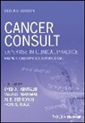 Syed A. (Midwestern Regional Medical Cen Abutalib, Syed A. Abutalib, Abutalib Syed A., Kenneth C. Anderson, James O. Armitage, Al B. Benson... - Cancer Consult: Expertise in Clinical Practice, Volume 1