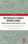 Daria Arincheva, Daria Pantsov Arincheva, Alexander Pantsov - Kremlin''s Chinese Advance Guard