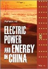 Zhenya Liu, Zhenya (Shandong University Liu, Liu Zhenya - Electric Power and Energy in China