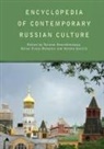 Tatiana Evans-Romaine Smorodinskaya, Karen Evans-Romaine, Evans-Romaine Karen, Helena Goscilo, Smorodinskaya, Tatiana Smorodinskaya... - Encyclopedia of Contemporary Russian Culture