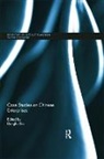 Donglin Xia, Donglin Xia, Xia Donglin - Case Studies on Chinese Enterprises