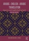 Ronak Husni, Ronak Newman Husni, Husni Ronak, Daniel L. Newman, Newman Daniel L. - Arabic-English-Arabic-English Translation