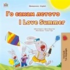 Teresa Ghilarducci, Ghilarducci Teresa - When I''m Sixty-Four