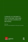 Ma Hong, Hong Ma, China Development Research Foundation - Chinese Economists on Economic Reform Collected Works of Ma Hong