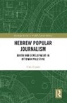 Ouzi Elyada - Hebrew Popular Journalism