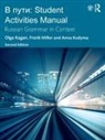 Olga Kagan, Olga (Ucla Kagan, Kagan Olga, Anna Kudyma, Kudyma Anna, Frank Miller - V Puti: Student Activities Manual