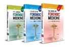 Burkhard (University of Bonn) Madea, Burkhard Madea - Handbook of Forensic Medicine, 3 Volume Set