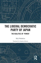 K_ji Nakakita, Koji Nakakita, Kōji Nakakita - Liberal Democratic Party of Japan