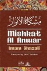 Imam Ghazali - Mishkat Al Anwar - The Niche for lights