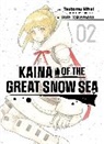 Tsutomu Nihei, Nihei Tsutomu, Itoe Takemoto, Itoe Takemoto - Kaina of the Great Snow Sea 2